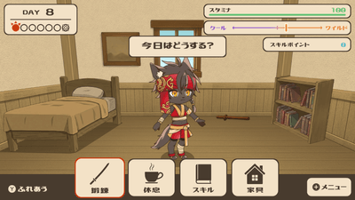 ホーム画面