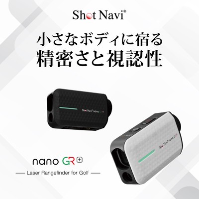 nano GR+