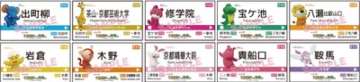 コラボ駅名標のイメージ