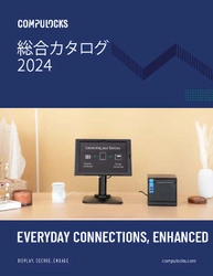 業務用iPadスタンドなどタブレット・PC向け展示／盗難防止製品 総合カタログ公開