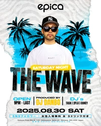 2025年8月30日(土)沖縄「EPICA•沖縄」にてDJ DANBOプロデュース【THE WAVE】が開催！！