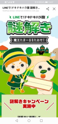 プレイ画面イメージ