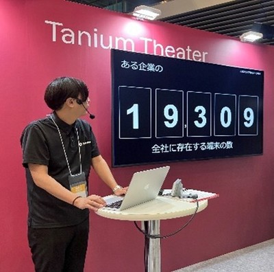 タニウムシアター(2)
