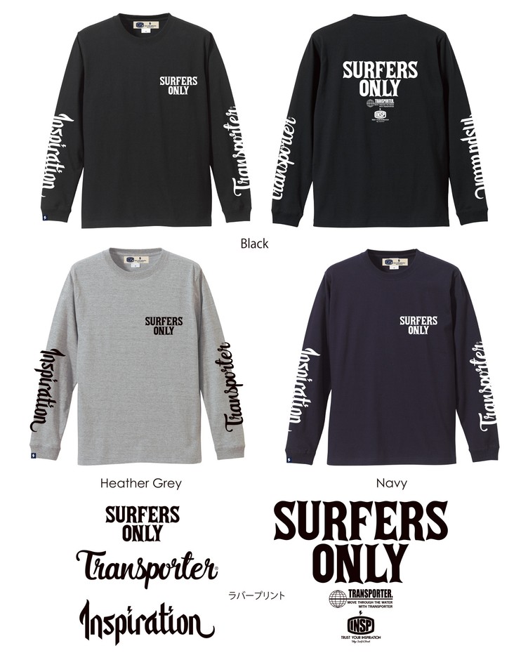 INSP x TRANSPORTER コラボロンティー カラー展開