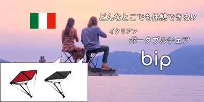 ▼▼GREEN FUNDINGで発売中!▼▼