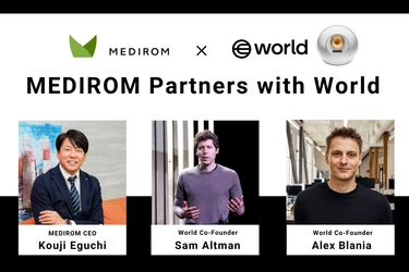 メディロム、World(ワールド)と戦略的パートナーシップを締結。サム・アルトマン氏とアレックス・ブラニア氏が構想した 「Proof of Human(人間であることの証明)」のインフラ構築を日本全国に展開