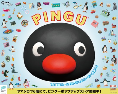 ポレイア広場