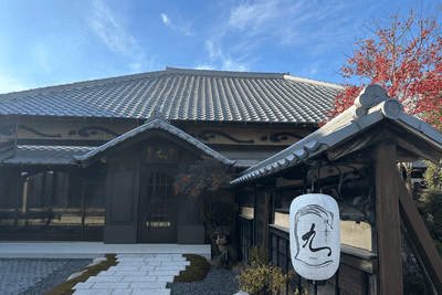 【店舗外観】