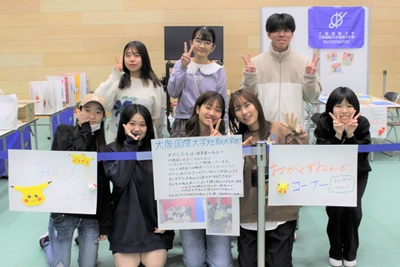 幼児保育学科