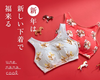 メイン