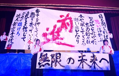 「令和8年度近大新宮祭」（文化祭・体育祭）を開催　「アオ晴る瞬間」をテーマに生徒が収穫したお米などを販売！