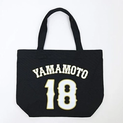 WBCの思い出をさりげなく持ち歩ける！推し選手の背番号入りトートバッグ
