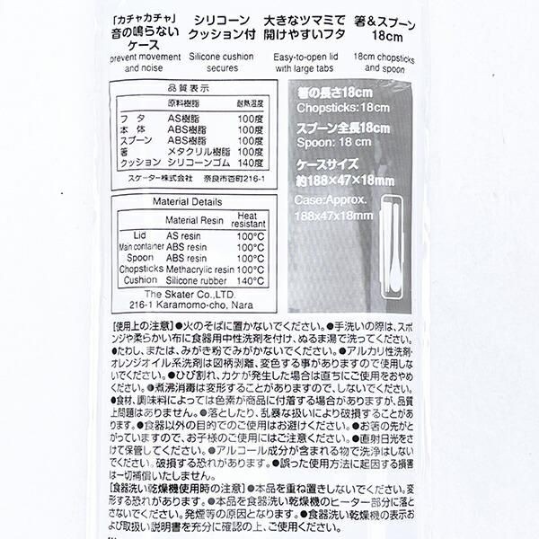 お文具さんと一緒ランチアイテム