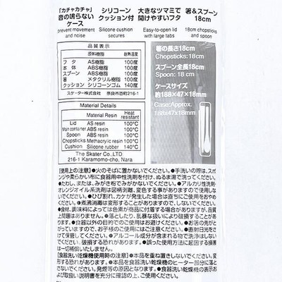 お文具さんと一緒ランチアイテム