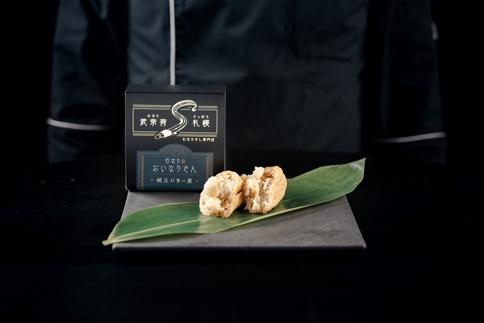 帆立バター煮