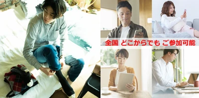 結婚相談所サンマリエ 婚活カレッジにて、 プロの講師にファッションのアドバイスをもらえる 新サービス「リアルクローゼット」が登場！