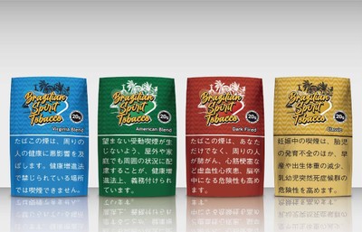 左からバージニアブレンド、アメリカンブレンド、ダークファイヤード、クラシック