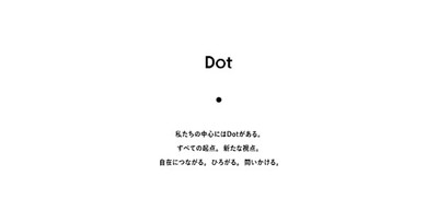 ブランドビジョンムービー抜粋(1)