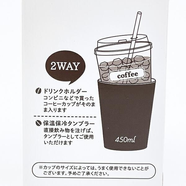 タヌキとキツネのアイテム