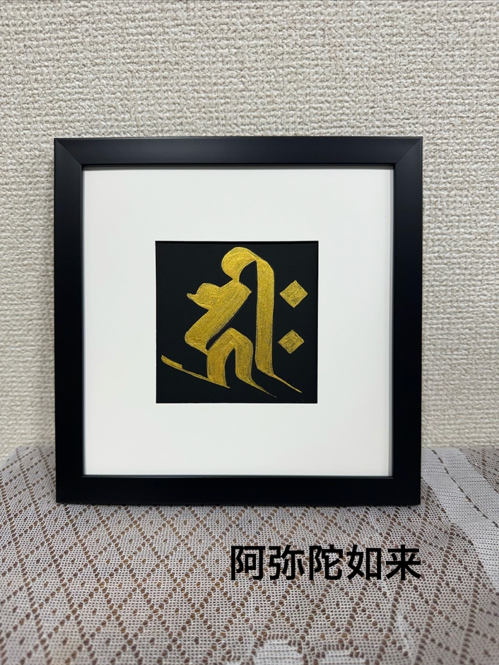 作品1