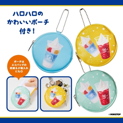 <コロンと丸い合皮ポーチ>イメージ画像