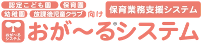 【おが～るシステム】保育博ウエスト2023へ出展いたします。