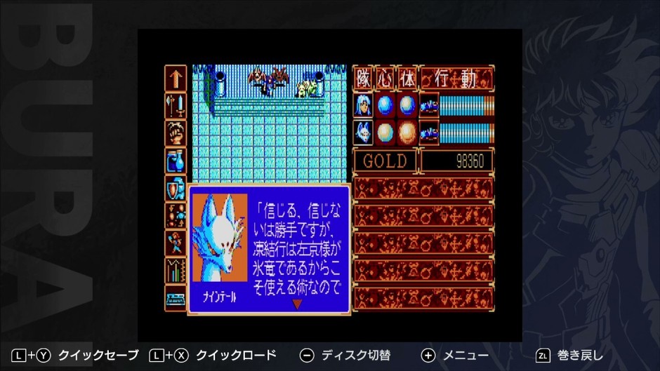 ss3