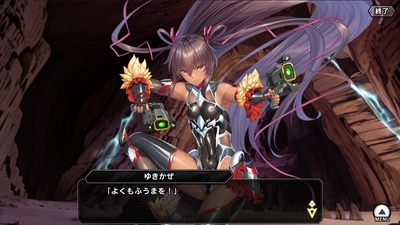 『対魔忍RPG』にてメインクエスト第二部 7章「隠者ククリ」公開！さらにセレクションプレミアムガチャも開催！