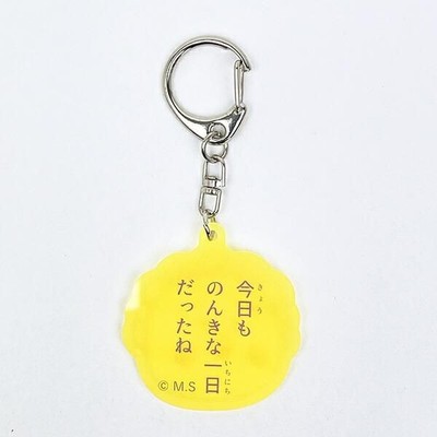 コジコジのキーホルダー