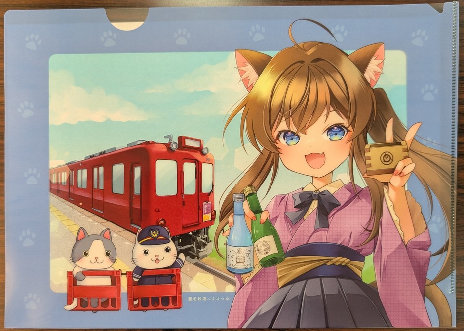 ささつゆコラボクリアファイル