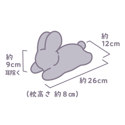 たち耳ちゃんサイズ