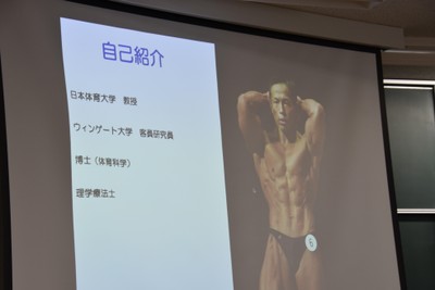 ボディビルダーでもある岡田教授