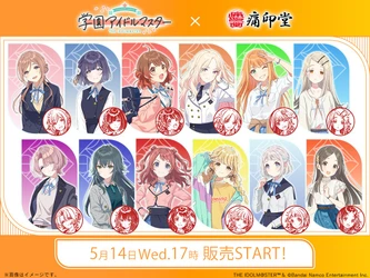 『学園アイドルマスター』痛印発売決定！