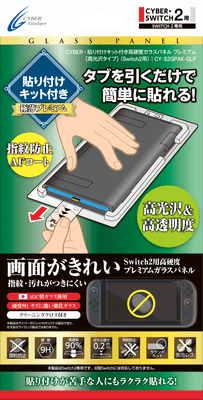 プレミアム