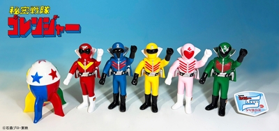 せいぞろい 秘密戦隊ゴレンジャー ハリケーンセット