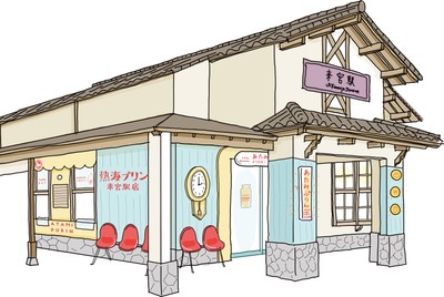 熱海プリン 来宮駅店　外観イメージ