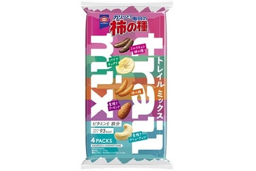 亀田の柿の種 トレイルミックス』ついに定番化
「次はどれ食べよう？」
5種の味わいを一袋に詰め込んだ新しい亀田の柿の種