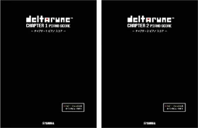 「DELTARUNE Chapter 1 ピアノスコア 【トビー・フォックス氏のインタビュー付き】」／「DELTARUNE Chapter 2 ピアノスコア 【トビー・フォックス氏のインタビュー付き】」　10月27日発売！