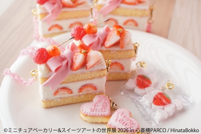 スイーツアートの世界展 展示作品：HinataBokko