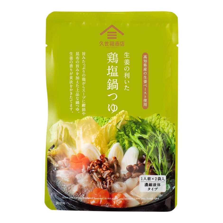 生姜の利いた鶏塩鍋つゆ:429円