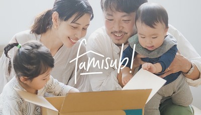 famisub! ファミサブ