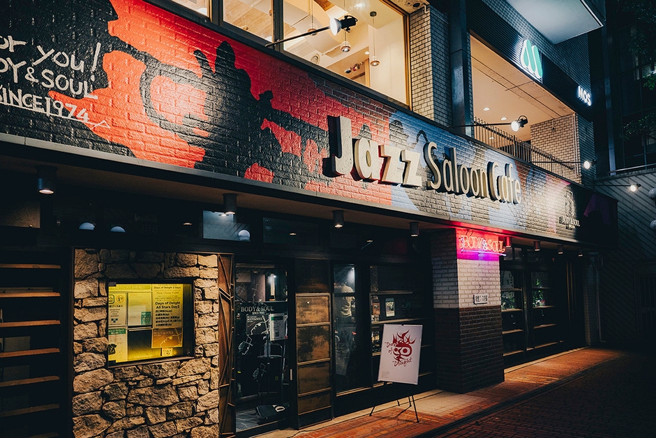 BODY&SOUL 外観