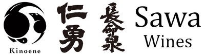 image2(参加酒蔵ロゴ)