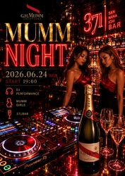 【2026年6月24日】MUMMガールが新宿三丁目マルゴグループをジャック