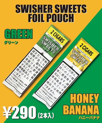新商品2銘柄
