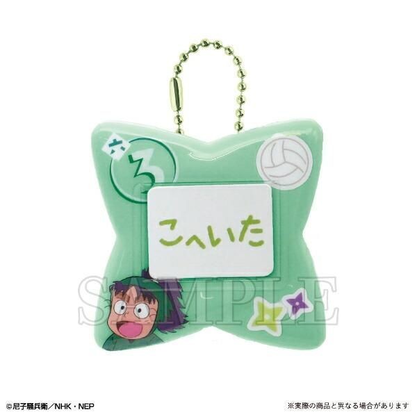 忍たま乱太郎のおなまえバッジキーホルダー