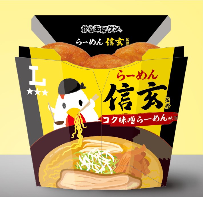 からあげクン らーめん信玄監修コク味噌らーめん味