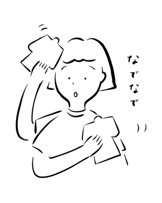 ヒトガタ　なでなで