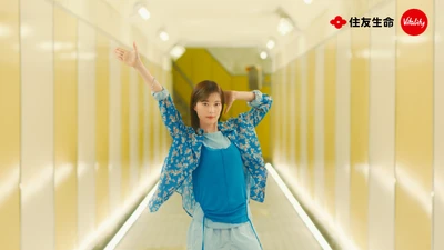 バナナマン設楽統さん×生田絵梨花さんがCM初共演！ 住友生命 新TVCM 9月25日(金)より放映開始 「踊っているだけの生田」篇／「救Q隊Cube」篇