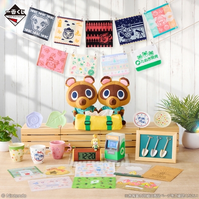 一番くじ どうぶつの森 おかえり！ハッピーメモリーズ